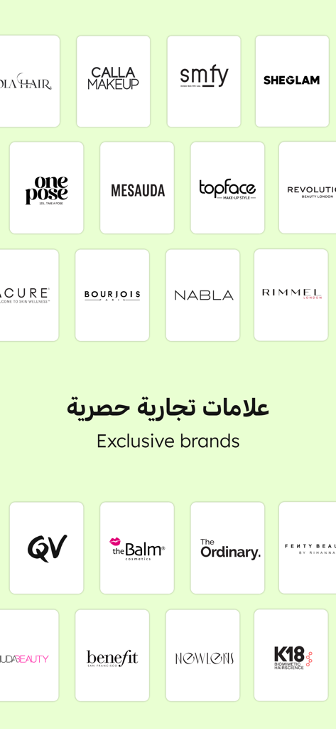 Nice one | نايس ون - Nice One App-Screenshot mit exklusiven Schönheits- und Kosmetikmarken