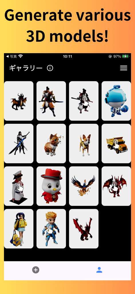 3D Maker：AI 3D Modeling, AR - A gallery showcasing various AI generated 3D models including characters and animals in the 3D Maker app