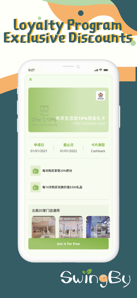 SwingBy-Your Meal Our Deal - SwingBy app interface showing a 10 percent cashback loyalty card and exclusive discount details in English and Chinese.