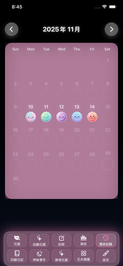 Vista de calendario mensual en la aplicación DreamGarden que muestra los estados de ánimo rastreados con burbujas de personajes coloridas.
