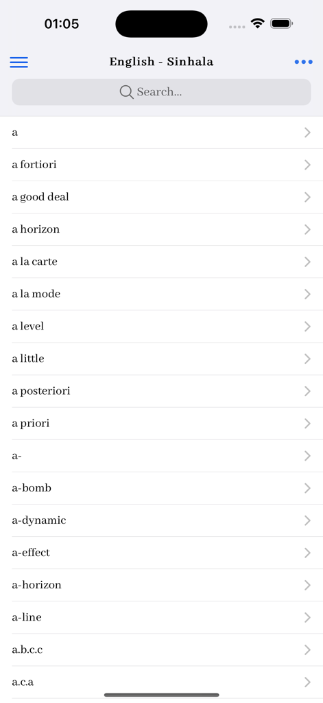 English word list interface in the Sinhala Dictionary Offline mobile app