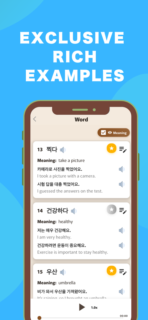 EPS-TOPIK Korean Vocabulary - EPS-TOPIK 韓国語単語アプリ、単語の意味とネイティブ音声ボタン付きの例文が表示されている
