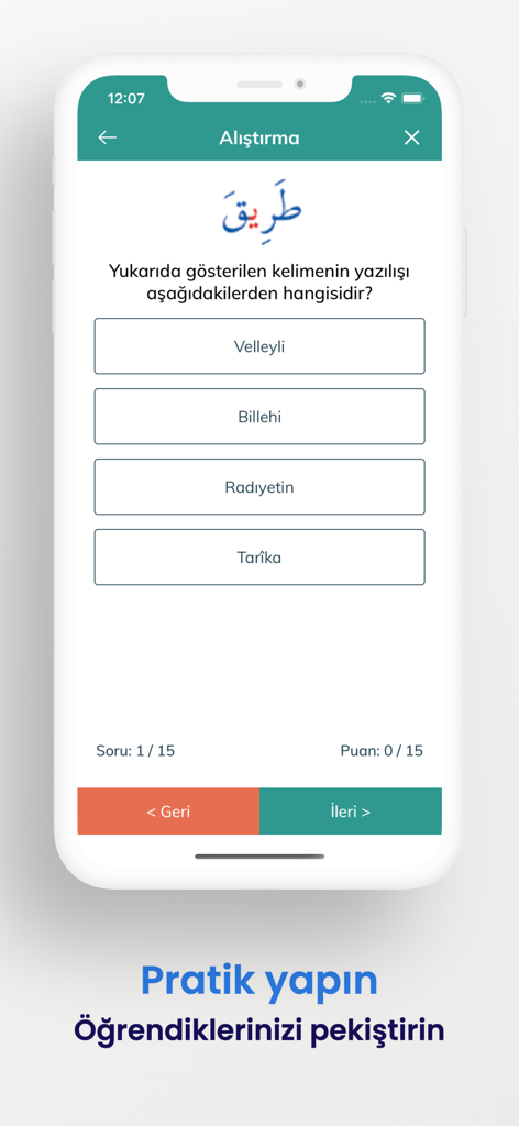 Learning Quran - Learning Quran app exercise screen showing a multiple choice quiz for practicing Arabic word reading.