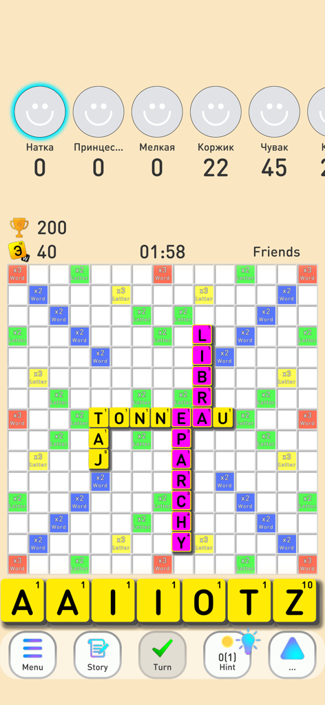 Gameplay screen of Erudite word game showing a crossword grid with letter tiles and player scores