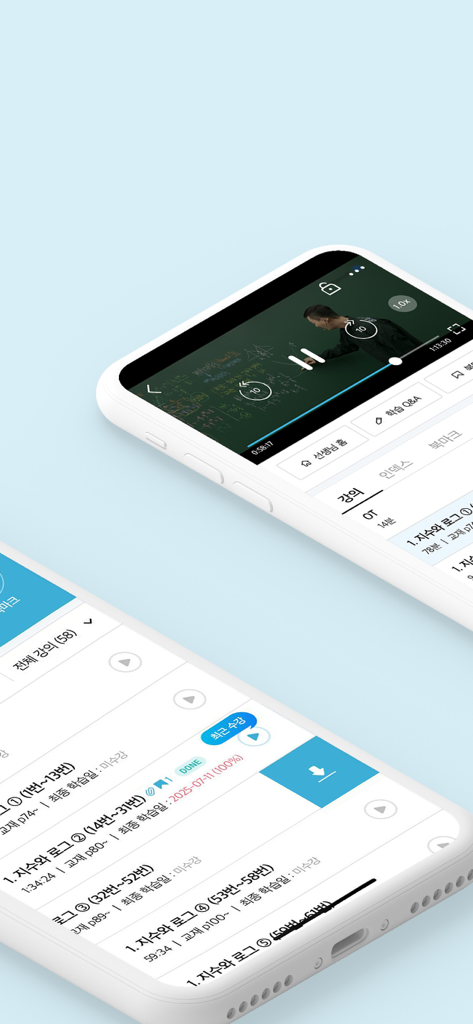 메가스터디 스마트러닝 - Dos teléfonos móviles mostrando la interfaz de la aplicación Megastudy Smart Learning con conferencias en video y listas de lecciones