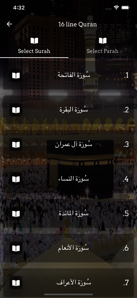 Abdul Rahman Mossad - Abdul Rahman Mossad Quran app screen showing a list of Surahs in Arabic with the Kaaba in the background