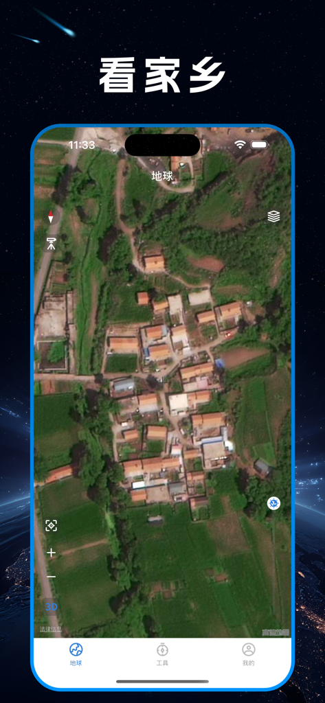 High-definition satellite map view of a rural village on a smartphone screen