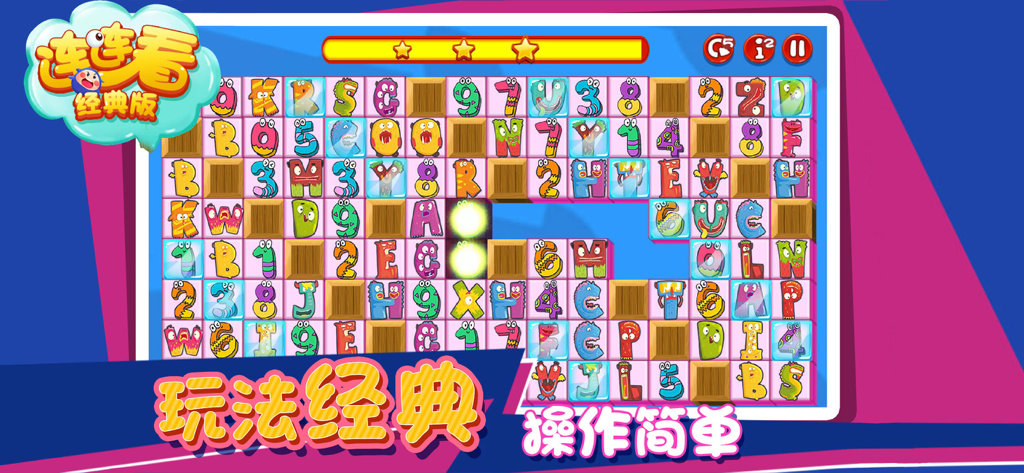 A colorful tile matching game board featuring cute monster-themed letters and numbers