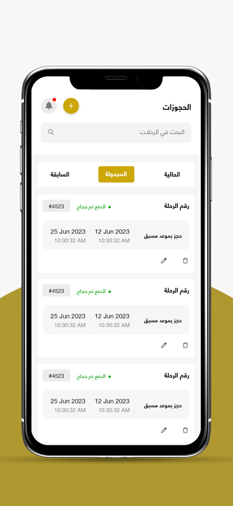 Masaraty | مساراتي - Smartphone screen displaying the Masaraty app reservations page with a list of scheduled travel bookings.