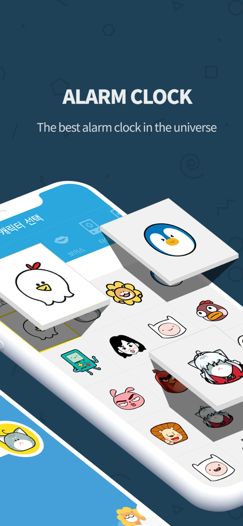 Character selection screen in the AlarmMon app featuring various cute cartoon icons