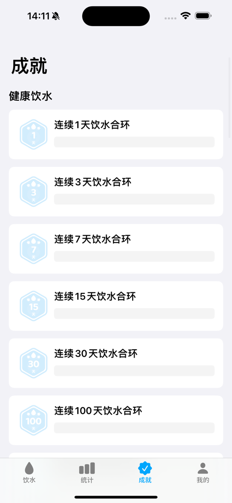 Schermata dei risultati in un'app di monitoraggio dell'acqua che mostra vari traguardi di strisce di bevute giornaliere