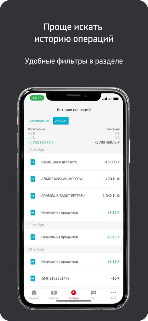 Mobile.UniCredit - Mobile.UniCredit app transaction history screen showing recent transactions and currency filters