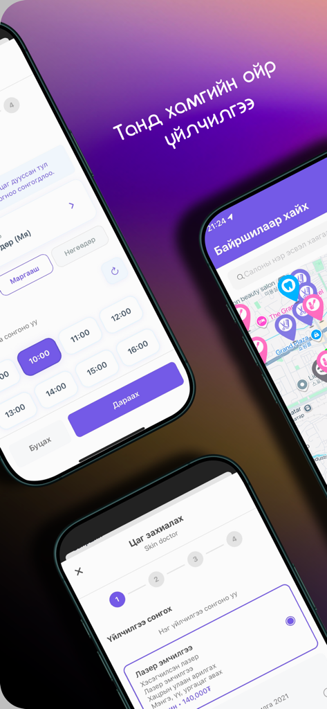 Mobile Screenshots der Seeme-App, die eine Karte mit Salonstandorten, die Auswahl von Dienstleistungen und Zeitfenster für die Terminplanung zeigen