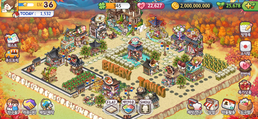 A cozy autumn-themed village layout in Everytown featuring watercolor art and seasonal decorations