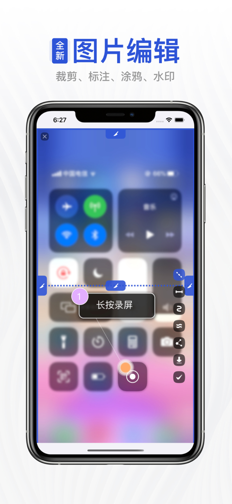 Tailor app interface showing image editing tools and instructions for starting a scrolling screenshot via the iOS Control Center.