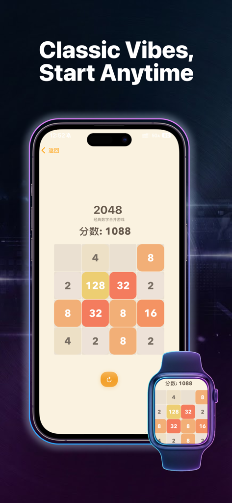GameHub - Mini Games for Watch - 2048 puzzle game displayed on both iPhone and Apple Watch screens