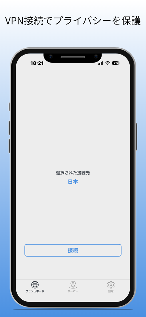 MillenVPN app dashboard showing the option to connect to a Japanese server
