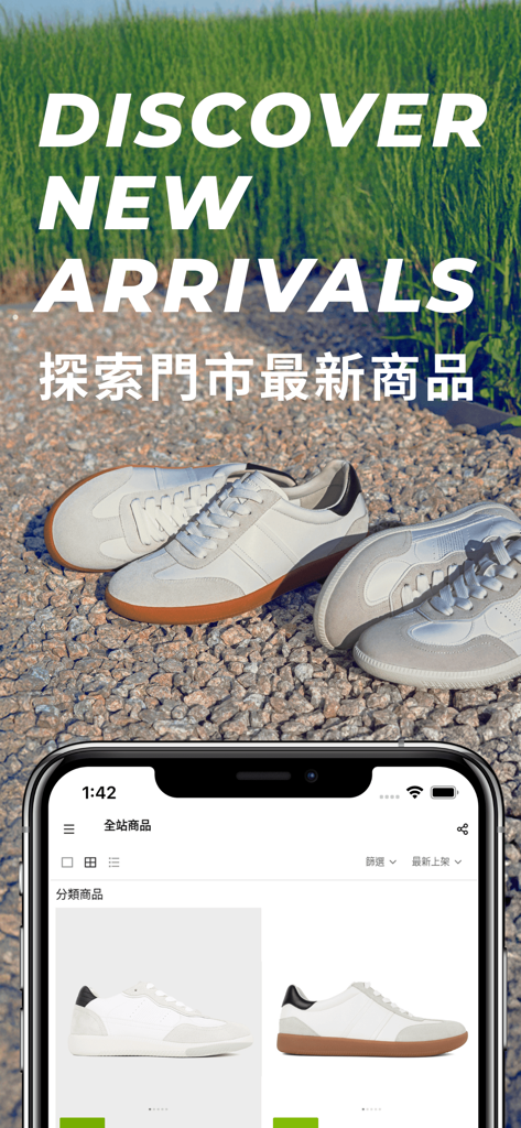 Dr.Kong - Dr. Kong app interface displaying new arrivals of health shoes and orthopedic footwear