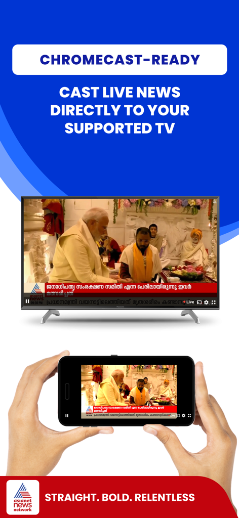 Asianet News Official - Asianet News app casting live news from a smartphone to a smart TV using Chromecast.