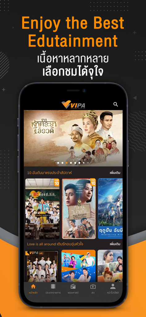 VIPA - VIPA mobile app home screen showing a selection of Thai dramas and edutainment content.