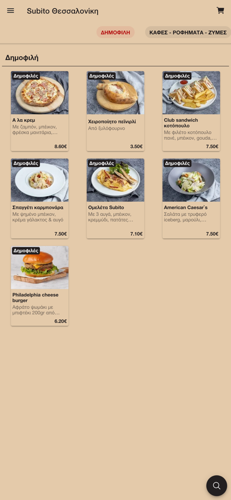 Subito - Subito mobile app interface showing a menu of popular food items including pizza and burgers