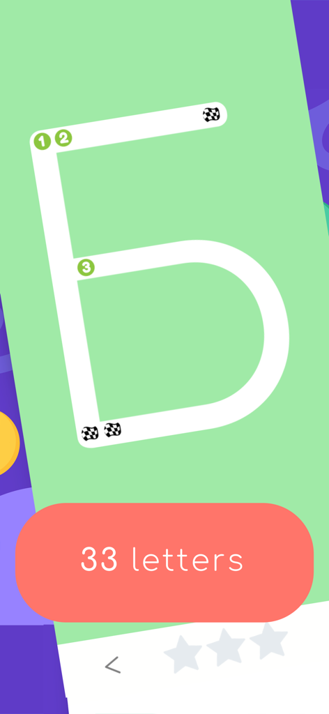 Interface para traçar a letra russa Be com etapas numeradas e 33 letras disponíveis.