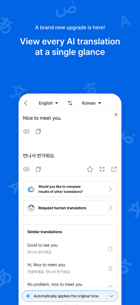Pantalla de la aplicación Flitto mostrando traducción de IA de inglés a coreano con opciones para corrección humana y herramientas de comparación