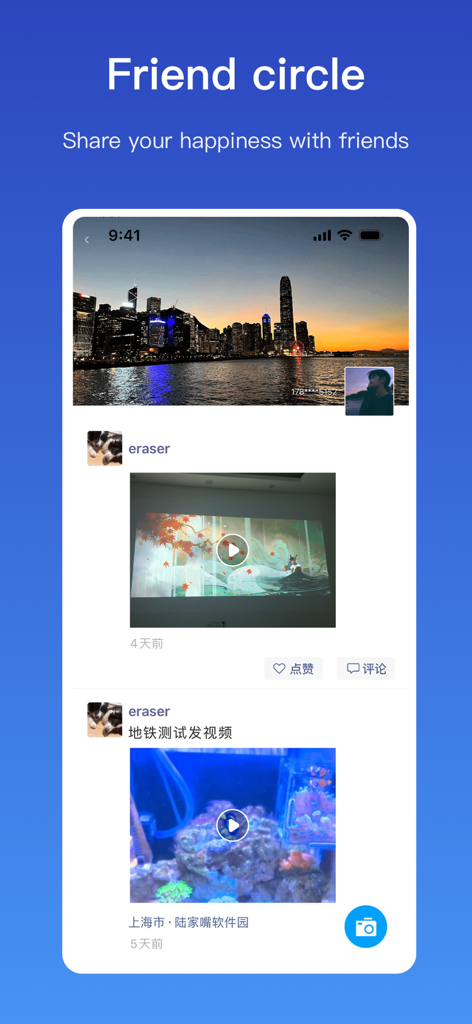 Secure friend circle social feed in the JSPP private messenger app displaying shared photos and videos.