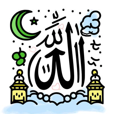 allah
