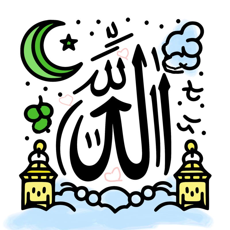 allah
