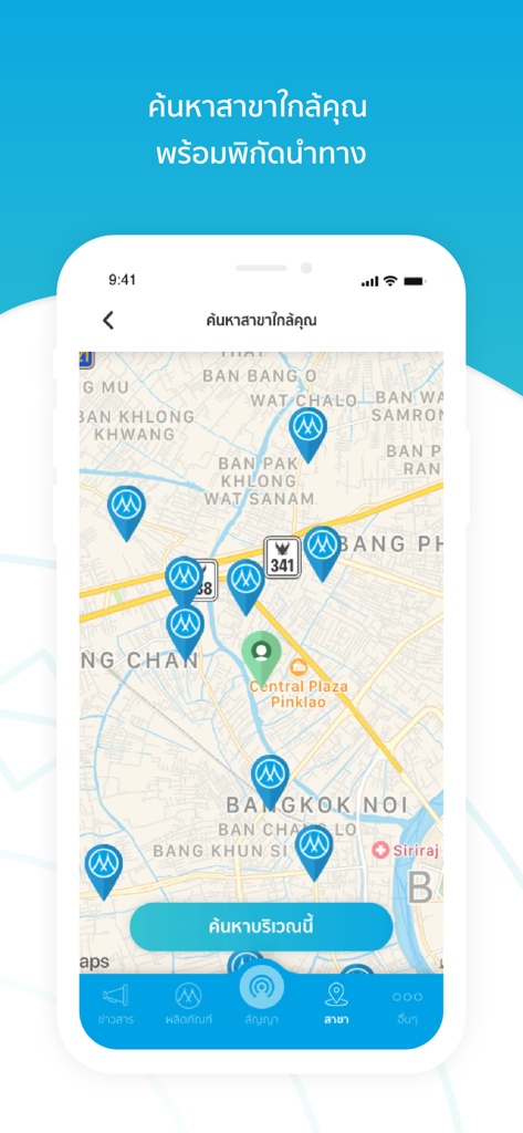 เมืองไทย แคปปิตอล - Map interface of the Muangthai Capital app showing branch locations in Thailand