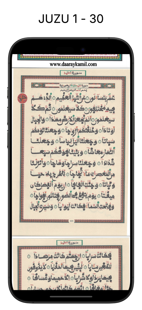 Mobile screen displaying Arabic Quranic text from Juzu 1 to 30 in the Kaggu PDF app interface.
