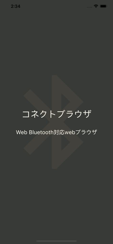 C. Browser - C. Browser splash screen showing a Bluetooth logo and Japanese text for Web Bluetooth compatibility