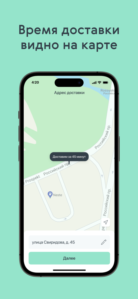 Yami Yami mobile app interface showing a real-time food delivery tracking map and address selection.