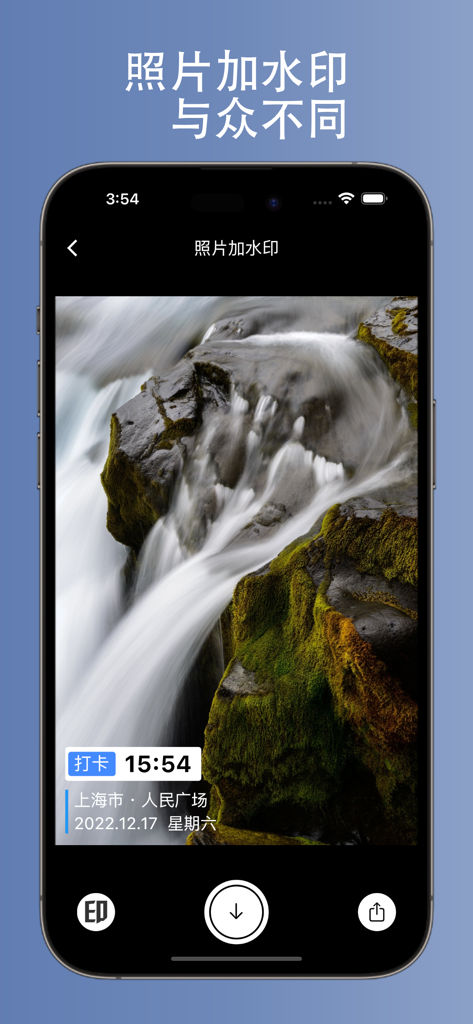 Smartphone-Oberfläche der Wasserzeichenkamera-App, die ein Foto mit einem professionellen Zeitstempel und einem Standort-Wasserzeichen anzeigt