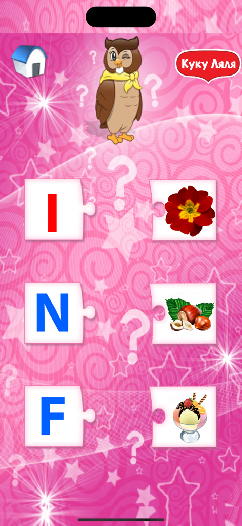 Alphabet Adventures ABC Kids - Ein Vorschul-Buchstaben- und Bild-Zuordnungsspiel mit einer Eulenfigur und bunten Grafiken.