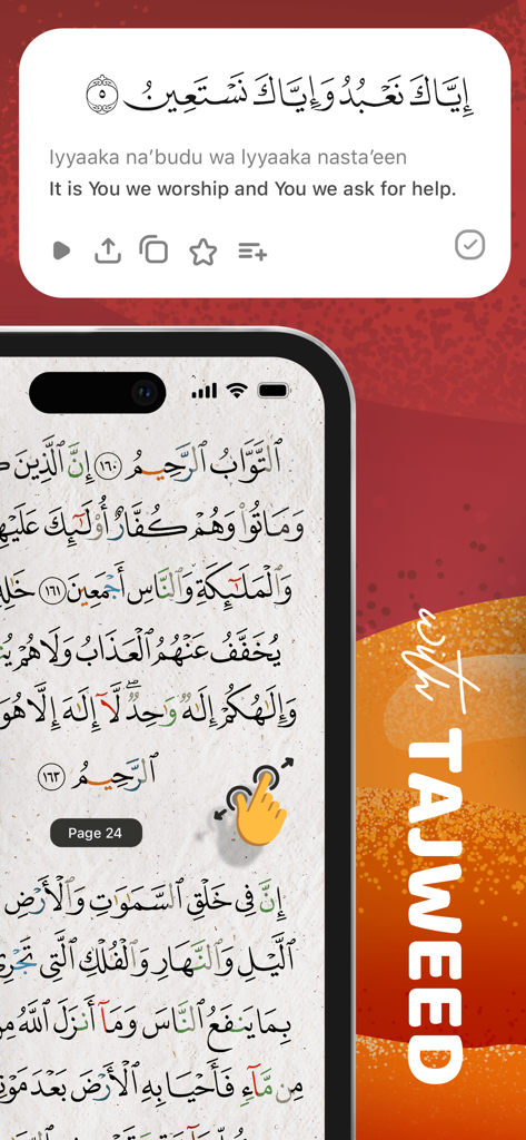 Quran Majeed - القرآن مجيد - Quran Majeed app showing color coded Tajweed Arabic text with translation and transliteration