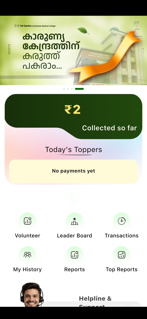CH CENTRE KOZHIKKODE - Home screen of the CH Centre Kozhikkode app featuring a donation tracker and menu icons for fundraising