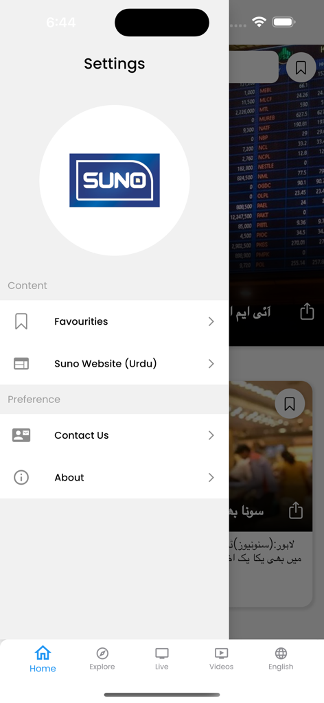 Settings menu of the Suno News app showing navigation options for favorites and the Urdu website