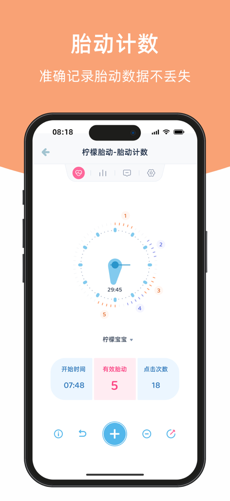 柠檬胎动点点-胎动计数器和宫缩记录器 - Interface do aplicativo Movimento Fetal Limão mostrando um cronômetro circular e a contagem de movimentos fetais para rastreamento pré-natal