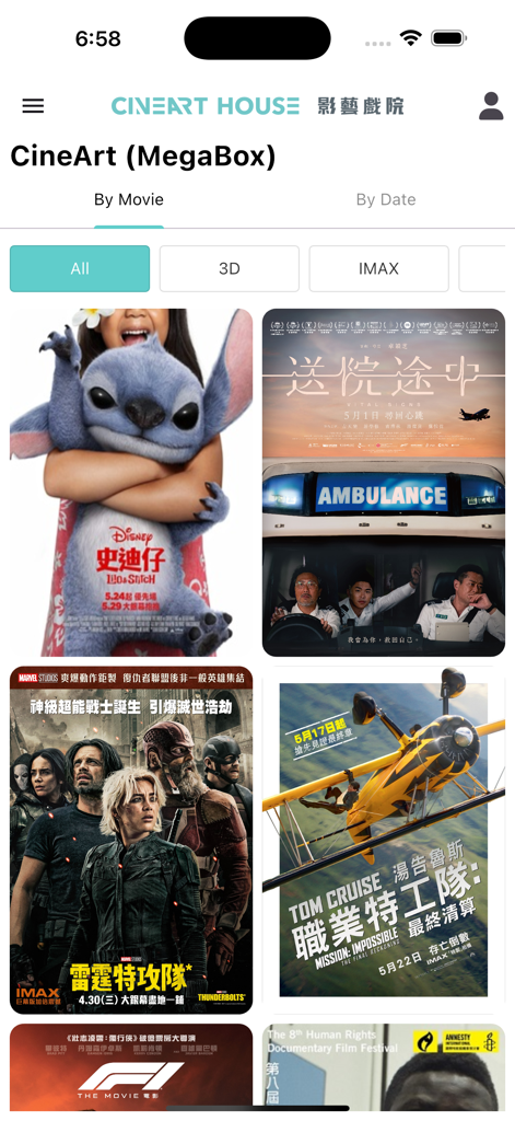 CineArt Cinema - CineArt Cinema app movie selection screen displaying film posters and view options