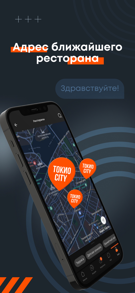 ТОКИО-CITY — заказ еды онлайн - Una pantalla de smartphone que muestra el mapa de la aplicación Tokyo City con múltiples ubicaciones de restaurantes marcadas con pines naranjas.