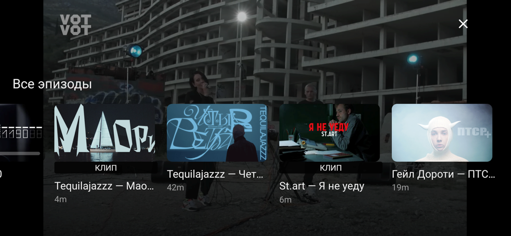 Votvot - Interface do aplicativo Votvot exibindo uma lista de episódios de vídeo e clipes de música disponíveis