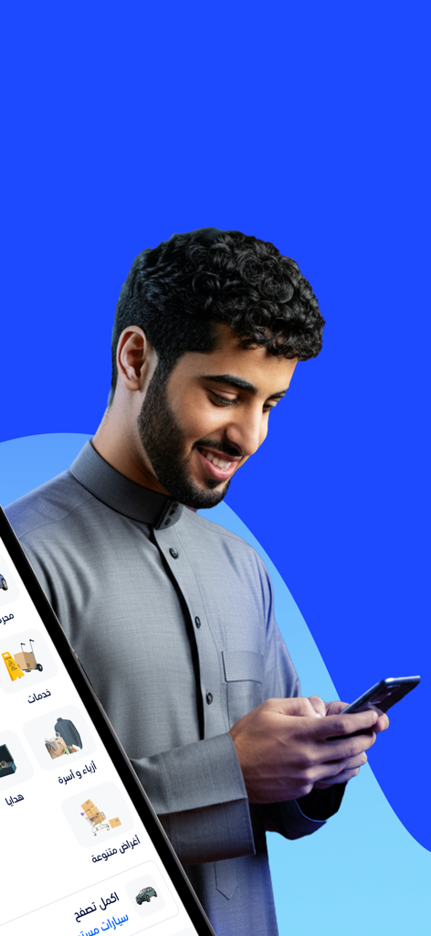 伝統的な衣装を着た笑顔の男性が、4Saleモバイルアプリを使用してマーケットプレイスのカテゴリを閲覧しています。