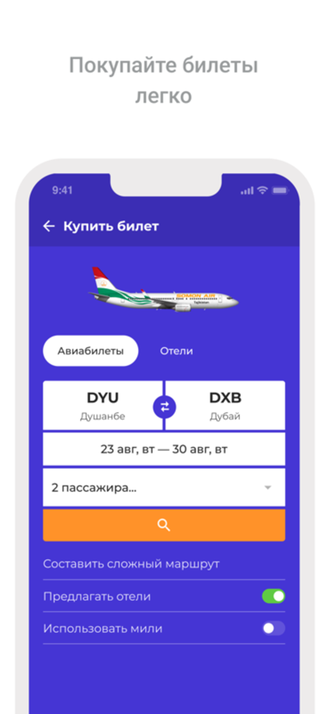 Somon Air mobile App-Bildschirm zur Flugsuche mit einer Buchung von Duschanbe nach Dubai