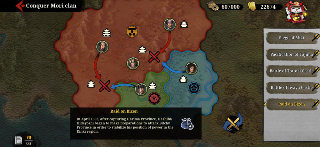 Great Conqueror 2: Shogun - Strategic campaign map screen in Great Conqueror 2 Shogun showing Japanese clan territories and battle selections.
