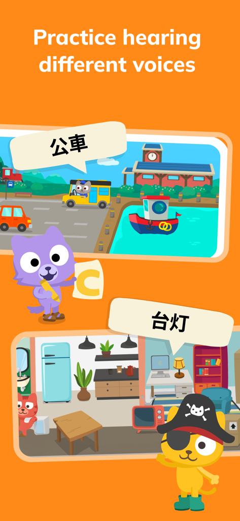 Crianças aprendendo vocabulário chinês através de cenas interativas de cidade e casa no aplicativo Studycat.