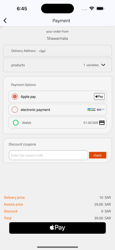 Done ksa - Payment checkout screen of Done ksa app showing Apple Pay option and order total in SAR