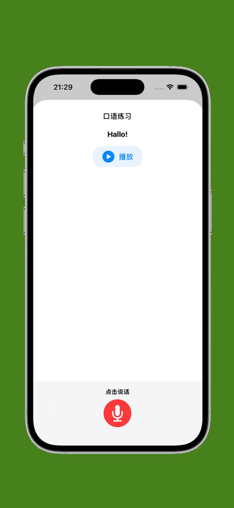 Mobile app screen for German speaking practice with a play button and microphone icon