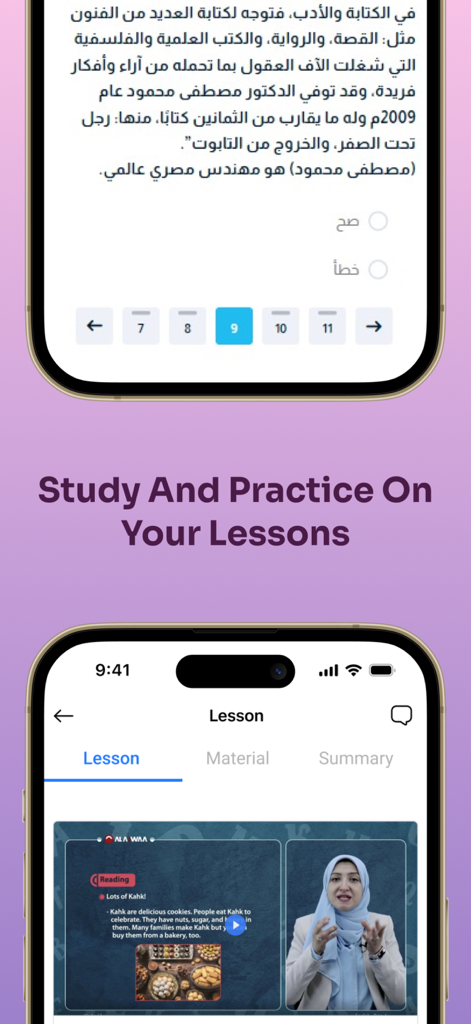 Aladwaa Education - Screenshot of Aladwaa Education app showing an Arabic language quiz and a video lesson interface.